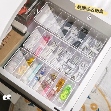 帶蓋數據線收納盒 充電線整理盒 手機傳輸線桌面理線器線盒【不二雜貨】