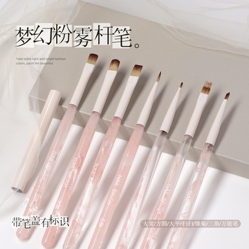 ❰現貨+預購❱粉霧桿帶蓋美甲筆大方圓大平雛菊筆萬能筆掃掃筆三角筆美甲工具 美甲筆 平頭筆 圓頭筆 三角筆