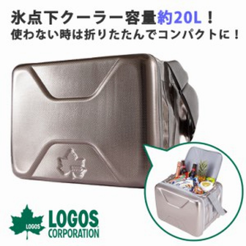 Logos ハイパー氷点下クーラーl l ソフト クーラー クーラー ボックス クーラー ボックス 釣り 釣り クーラー ボックス ロゴス 通販 Lineポイント最大1 0 Get Lineショッピング