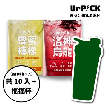 新手推薦《人生第一桶 》最好喝 0 怪味組🍹 - UrP!CK 透明分離乳清 - 洛神烏龍/蜂蜜檸檬 （10 入組，各 5 入）+ 搖搖杯-新手推薦 - 最好喝 0 怪味組