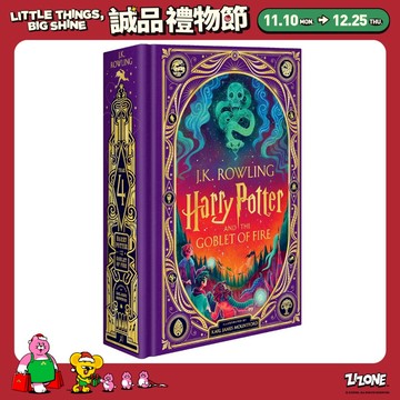 Harry Potter and the Goblet of Fire (Interactive Illustrated Ed.)/哈利波特機關書第四集/J.K. Rowling eslite誠品
