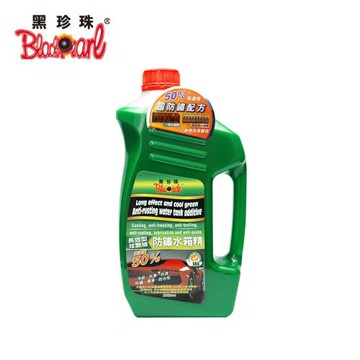黑珍珠 炫酷綠長效型防鏽水箱精