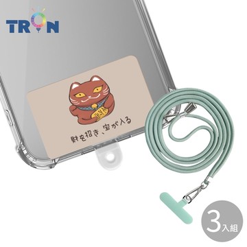 TRON iPhone 11紅防摔 手機 掛繩 手機殼