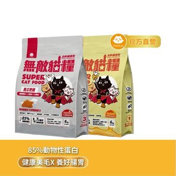 【ParkCat 無敵貓糧】無敵貓糧 6+6  6kg超值組合包(鮮雞蜂王乳+霸王野雞各1包) 無穀低碳 貓飼料