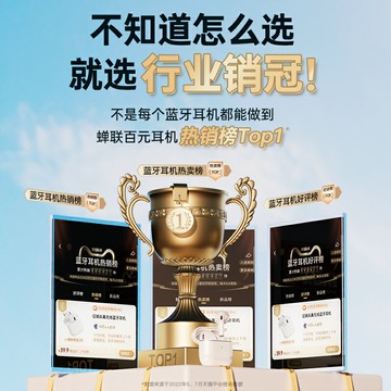 真耳機2025年新款男女運動高音質超長續航原裝正品大電量