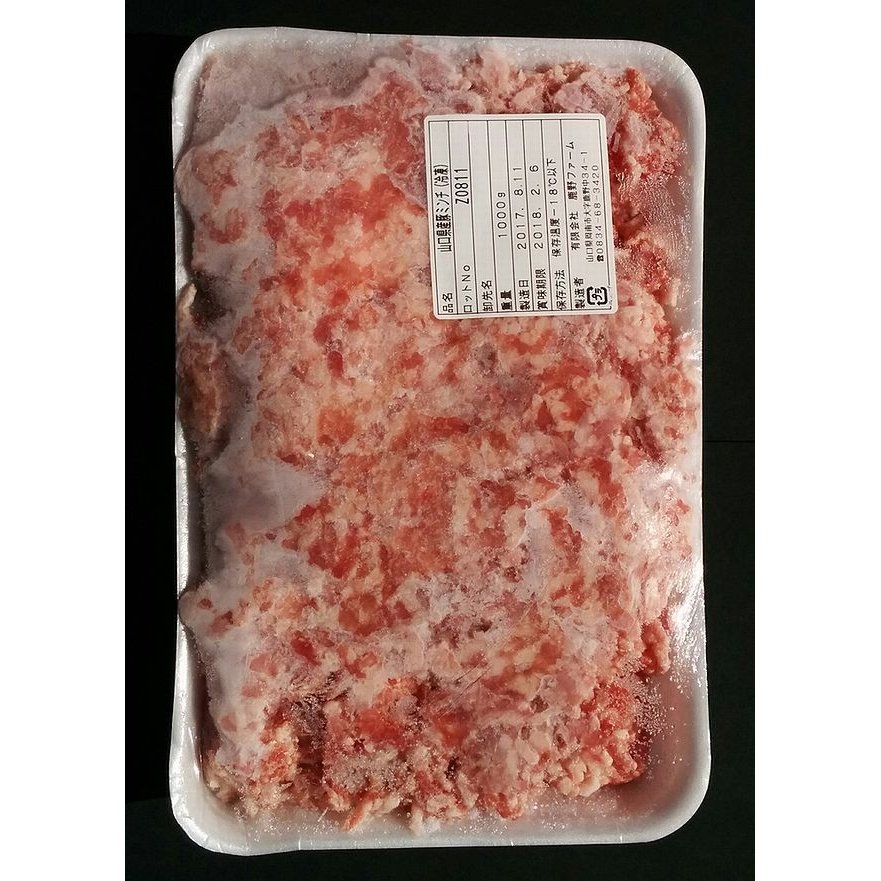 山口県産豚肉ミンチ１ｋｇ