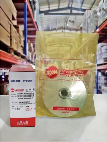 【4%點數】『油工廠』SYM 三陽原廠 H68 普利盤 前組 總成 同GY6 壓板 套管 普利珠 高手 GT 125【樂天APP下單限定】
