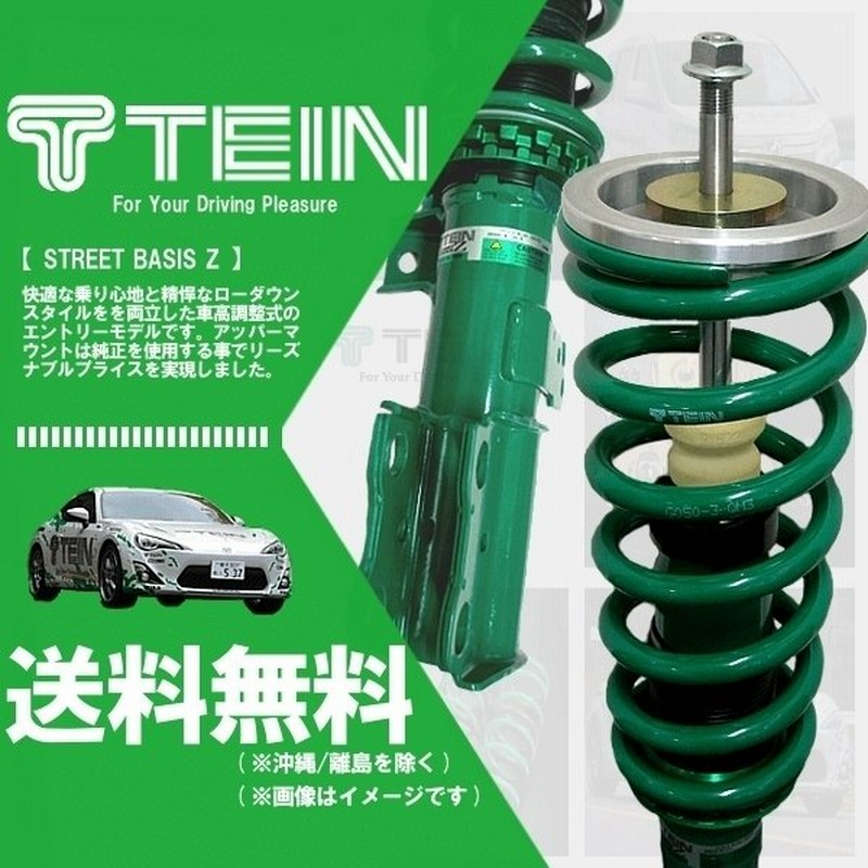 テイン ストリートベイシスz 車高調 Tein Street Basis Z マウントレスキット パレットsw Mk21s Ff 09 09 13 02 Gsu70 81as2 通販 Lineポイント最大get Lineショッピング