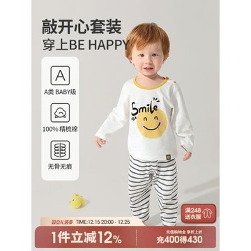 寶寶睡衣夏季薄款兒童家居服套裝純棉小男童女孩分體長袖過季夏裝