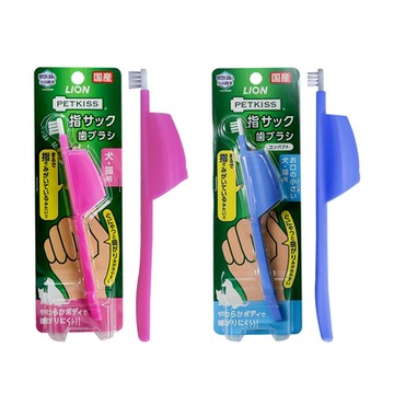 日本LION PETKISS寵物系列 犬貓通用防咬護指牙刷