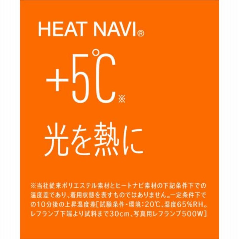 デサント DESCENTE 【石川祐希着用】HEATNAVI 総柄グラフィック