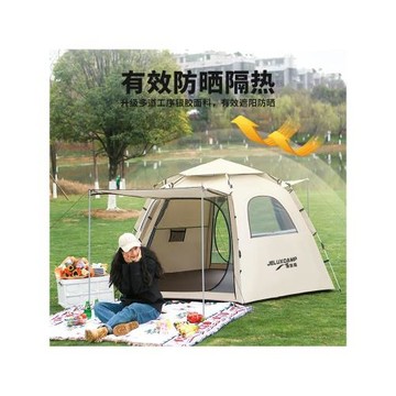 速開穹頂天幕戶外折疊自動防雨流沙金六角加厚露營裝備郊游野餐帳