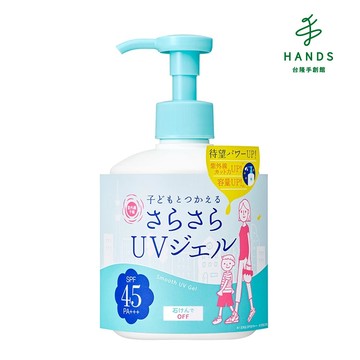 【石澤研究所】親子防曬清爽凝乳260g (SPF45 / PA+++)｜台隆手創館