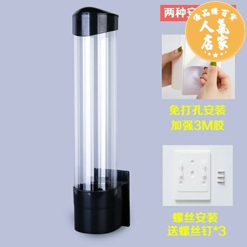 紙杯架 一次性杯子取杯器 一次性杯子架自動取杯器飲水機水杯杯架家用免打孔放紙杯的置物架