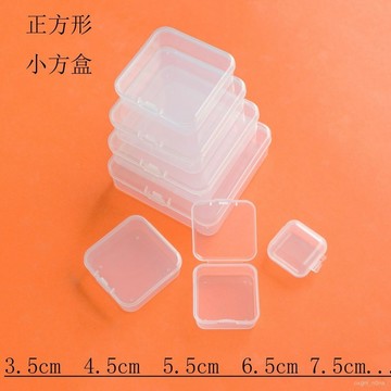 現貨多功能迷你收納盒 金飾收納盒 美甲 戒指 首飾盒 耳塞盒 飾品盒 首飾盒 配件盒 F35