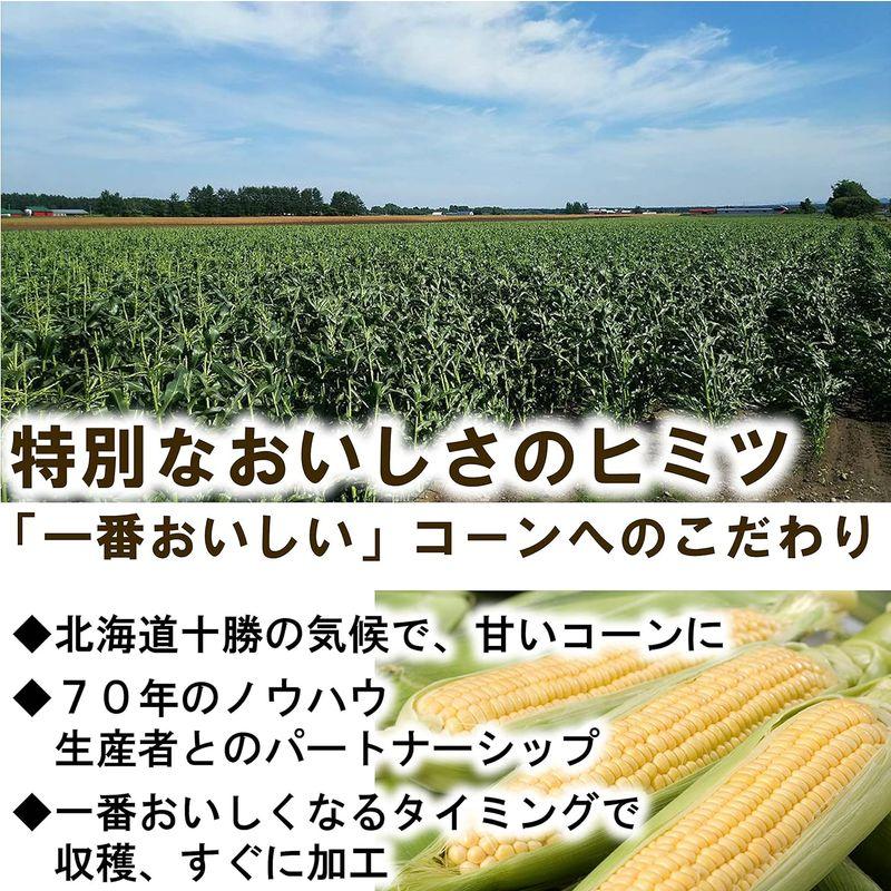 キューピー サラダクラブ 北海道コーン クリーム 150g×4個