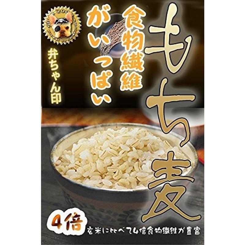 弁次郎商店 BG もち麦 10kg 弁ちゃん印