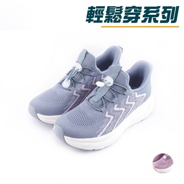 ARRIBA艾樂跑女鞋-輕量輕鬆穿-灰/粉(FA652)