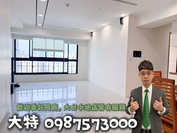 【有巢大特】南屯黎明喬立圓容精美高樓大三房B1平車｜台中市南屯區五權西路二段