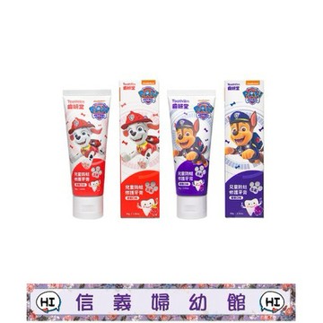 ✿新信義藥局✿ Lab 52 汪汪隊 齒妍堂 兒童防蛀修護牙膏80g(含氟) 汪汪隊聯名系列