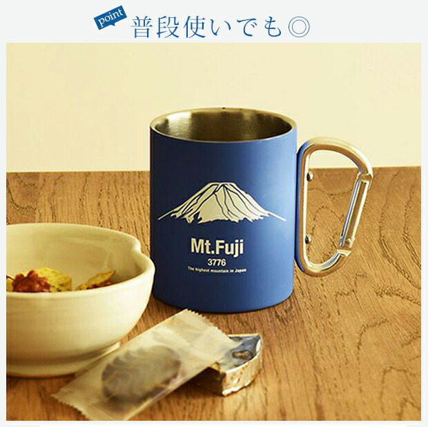 bcl カラビナラバーマグ マグカップ コップ ステンレス 300ml アウトドア キャンプ 登山