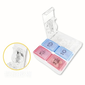 來而康 護立康 Fullicon 2合1 單日 保健盒 CT006 簡單型切藥器 隨身藥盒 分隔藥盒 收納盒 攜帶 藥盒
