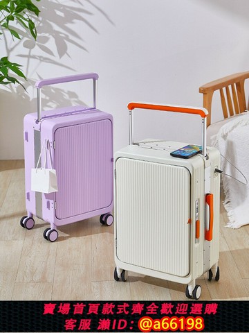 【台灣公司 可開發票】側開口新款寬拉桿行李箱女20寸前開口登機箱男24寸旅行高顏值密碼