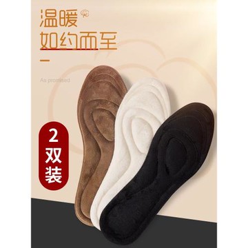 (免運)加絨鞋墊冬季保暖男士女加厚軟底舒適吸汗防臭冬天羊毛棉秋冬鞋墊