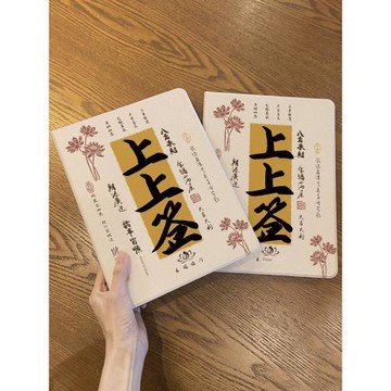 全包防摔書法蠶絲紋外殼平板