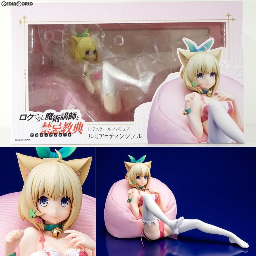 中古即納』{FIG}ルミア=ティンジェル ロクでなし魔術講師と禁忌教典(アカシックレコード) 1/7 完成品 フィギュア KADOKAWA(カドカワ)(20180217)  | LINEブランドカタログ