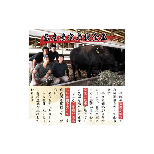 ふるさと納税 鹿児島県 志布志市 鹿児島県産 黒毛和牛 肩ロース しゃぶしゃぶ肉(計400g) a0-290