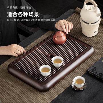 楠竹小茶盤儲水新款家用茶托盤茶臺實木電木干泡排水客廳高檔茶海
