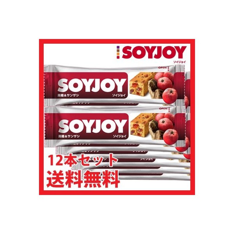 ゆうパケット送料無料】大塚製薬（SOYJOY）ソイジョイ 黒糖＆サンザシ 30g×12本セット 通販 LINEポイント最大0.5%GET |  LINEショッピング