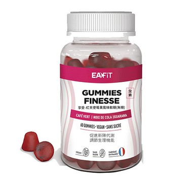 【EAFIT】法國享受-紅天使莓果風味軟糖(無糖)(60粒)