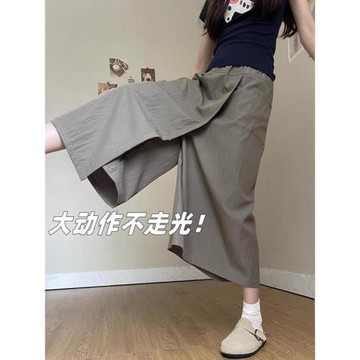 撿漏折扣~工裝裙褲女2025夏季新款高腰顯瘦半身裙休閑山本闊腿褲