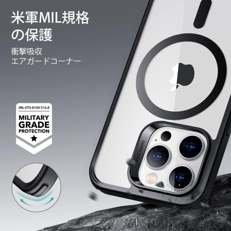 ESR iPhone 14 Pro Max 用 ケース MagSafe対応 ワイヤレス充電