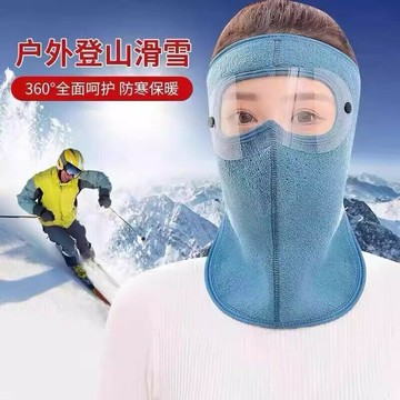 騎行面罩秋冬天季防風防寒電動車遮臉全臉保暖罩【Snowbelle優選】