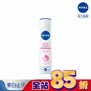 妮維雅 NIVEA 止汗爽身噴霧150ml  美白系列
