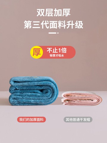 干發帽超強吸水速干 女2021新款加厚巾 浴帽洗頭可愛包頭毛巾神器