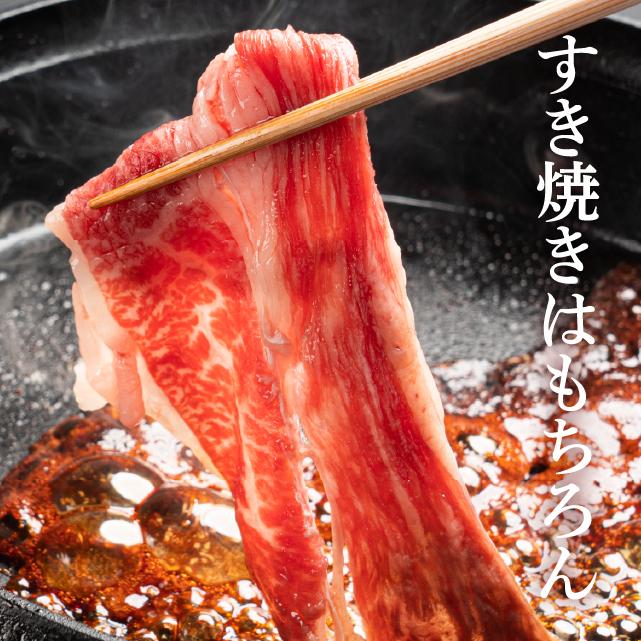 牛肉 黒毛和牛 こだわり 肩ロース スライス 350g×2枚 計700g すき焼き・しゃぶしゃぶに 食品 肉 冷凍