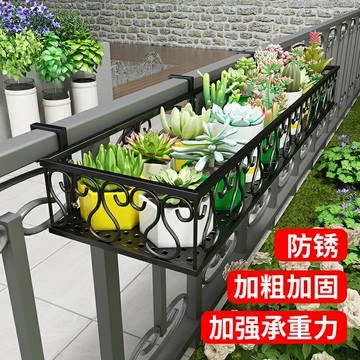 陽台花架 懸掛式花架 花架 陽台花架置物架欄桿懸掛花盆掛架掛式鐵藝護欄室內窗台多肉花架子【MJ26023】