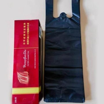 煙酒商店整條專用袋子HC手提袋黑色印刷背心袋DS煙細長Logo