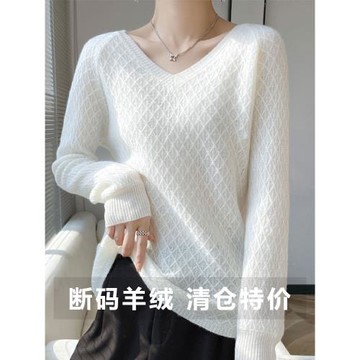 純山羊絨時尚V領格子針織打底衫秋冬新款高級感上衣簡約百搭毛衣