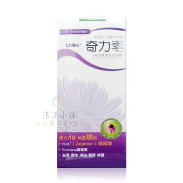 奇力素 高效緊緻私密凝膠 35ml