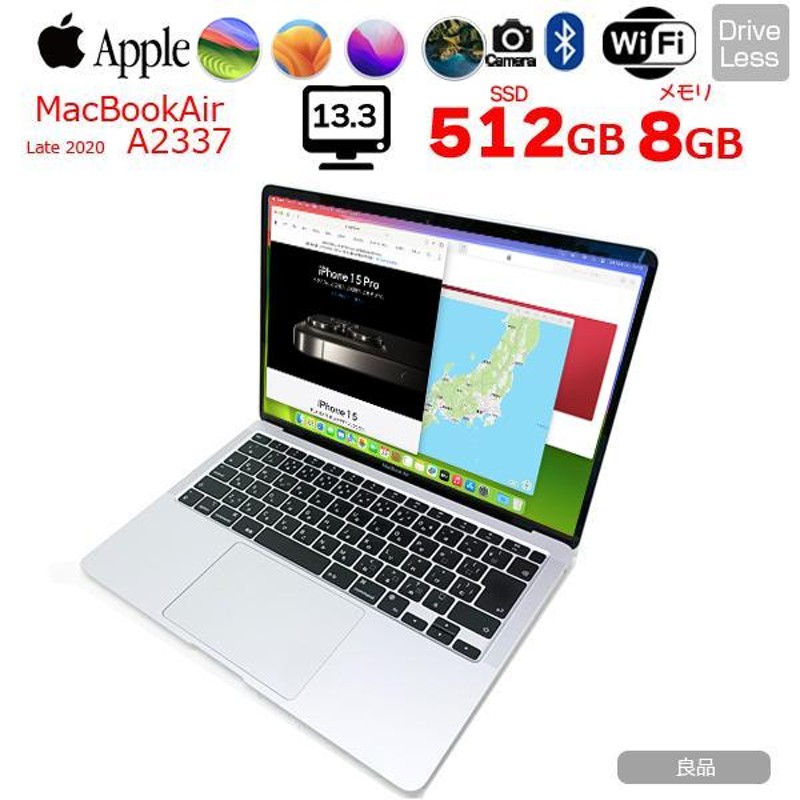Apple MacBook Air 13.3inch MGNA3J/A A2337 2020 選べるOS