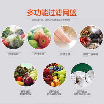 加厚不銹鋼雙層網籃高邊蔬果籃洗米籃洗菜籃淘米籃瀝水籃芝麻籃