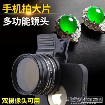 樂天精選~珠寶微距鏡頭飾品近攝鏡15倍鉆石30倍放大鏡手機眉毛拍照攝影廣角- 雙11全館免運