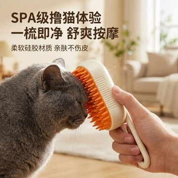 🛒臺灣24h🌳寵物噴霧按摩梳梳毛刷貓毛清理器貓咪狗狗去浮毛免洗澡貓梳子