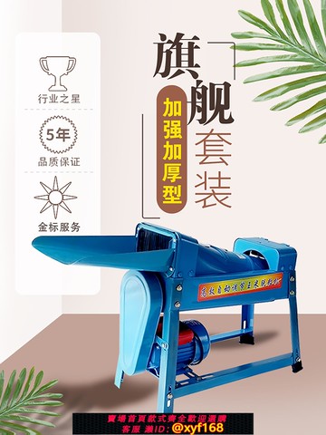 {可打統編 保固一年}電動玉米脫粒機家用小型全自動加強干濕兩用打玉米機苞米剝離神器