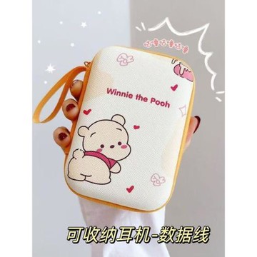 日韓移動電源硬盤手提繩收納包充電寶數據線耳機充電器卡通收納盒